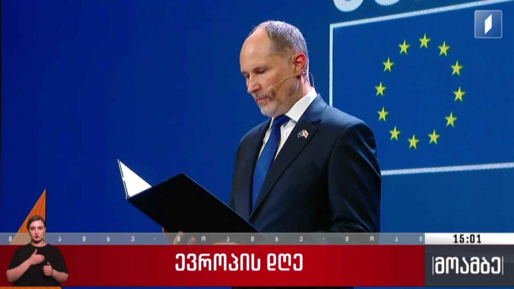 ევროპის დღე – ნათია ქენქაძის ჩართვა