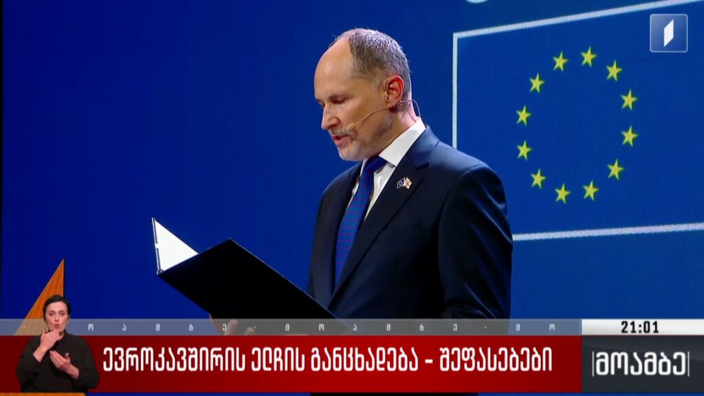 ევროკავშირის ელჩის განცხადება – შეფასებები პოლიტიკურ სპექტრში