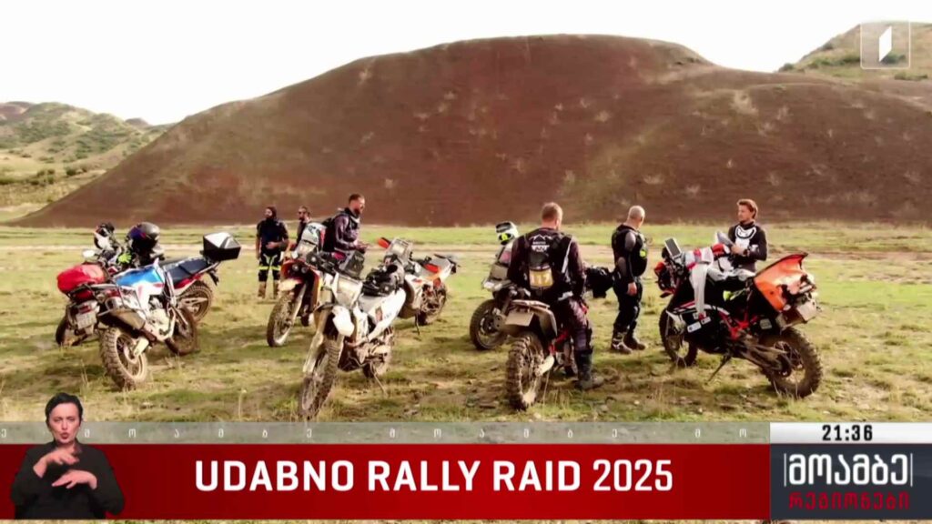 UDABNO RALLY RAID 2025 