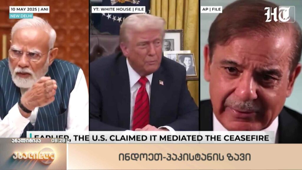 მსოფლიო ანალიტიკა