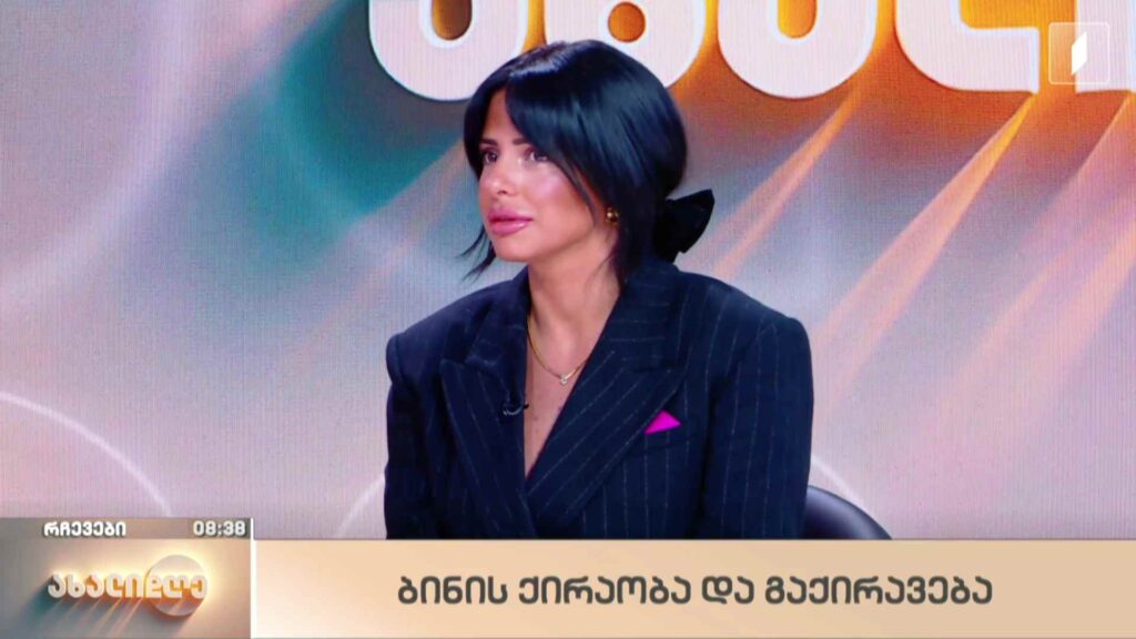 იურიდიული რჩევები – ბინის ქირაობა და გაქირავება