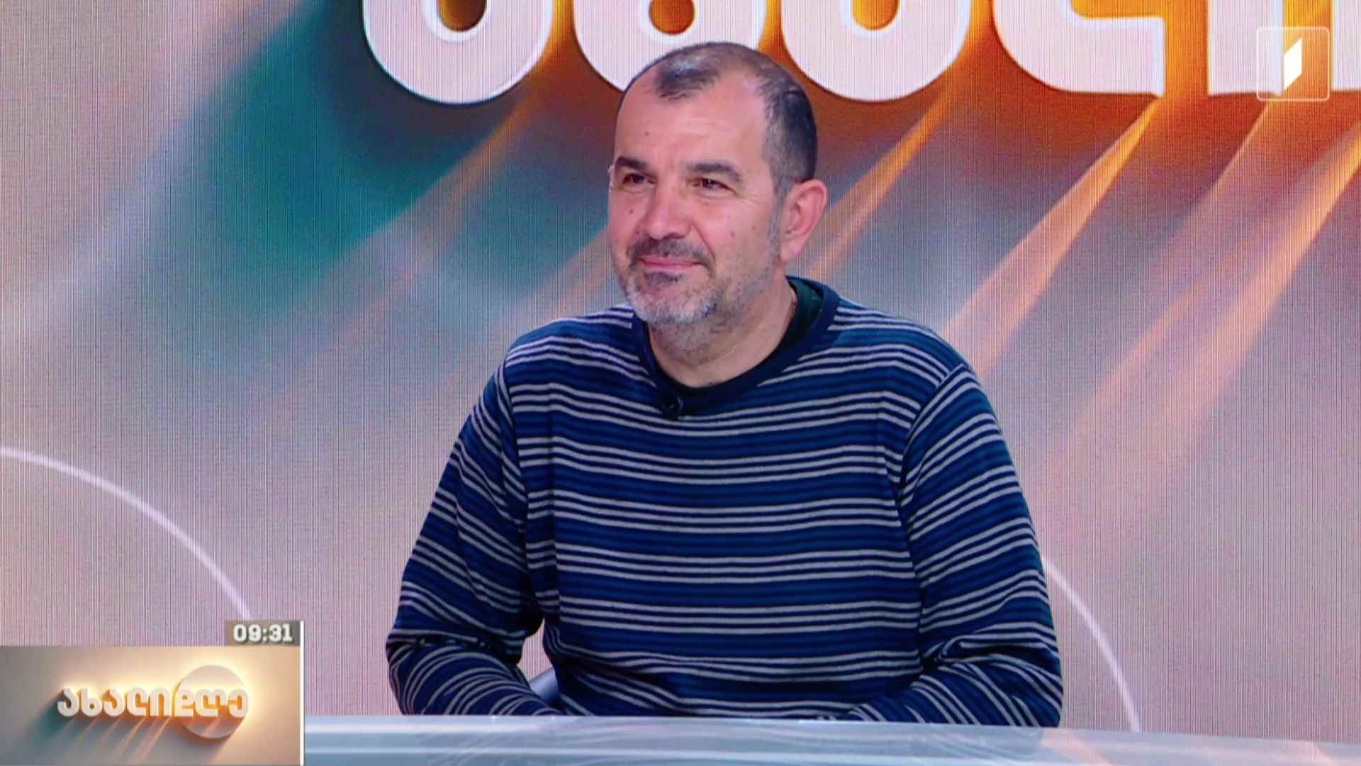 ზაზა ხუციშვილის საიუბილეო კონცერტი