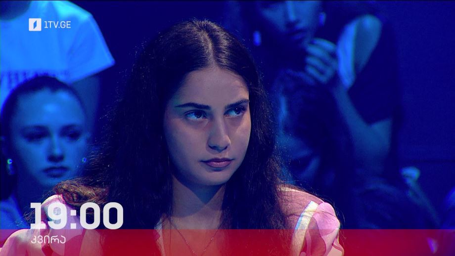 „წიგნების თარო“ – 18 მაისს, 19:00