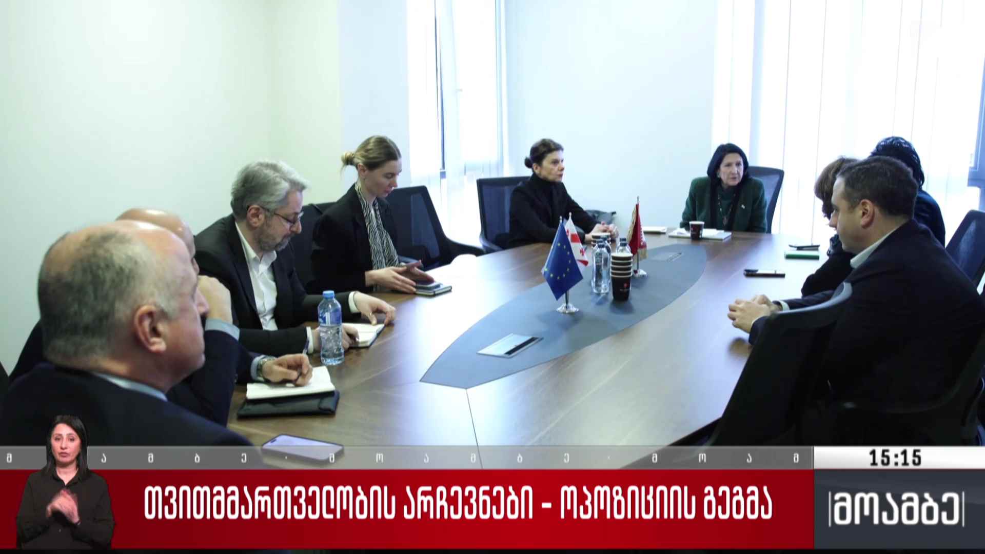 თვითმმართველობის არჩევნები - ოპოზიციის გეგმა