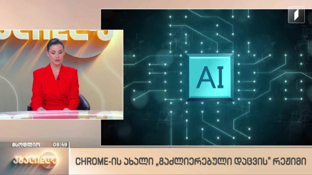 მსოფლიო ამბები