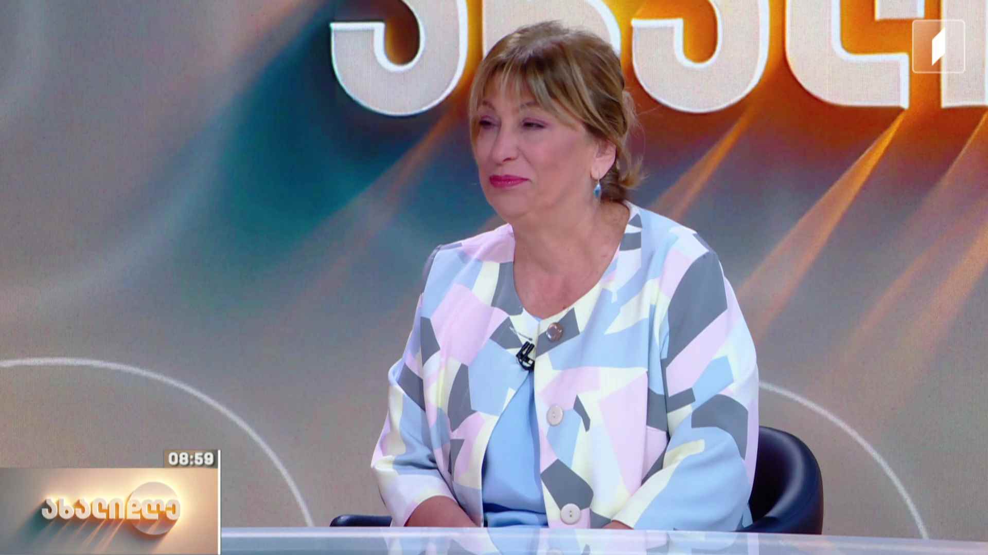 რუბრიკა „ფსიქოლოგის რჩევები“ - როგორ ვებრძოლოთ ფობიებს?