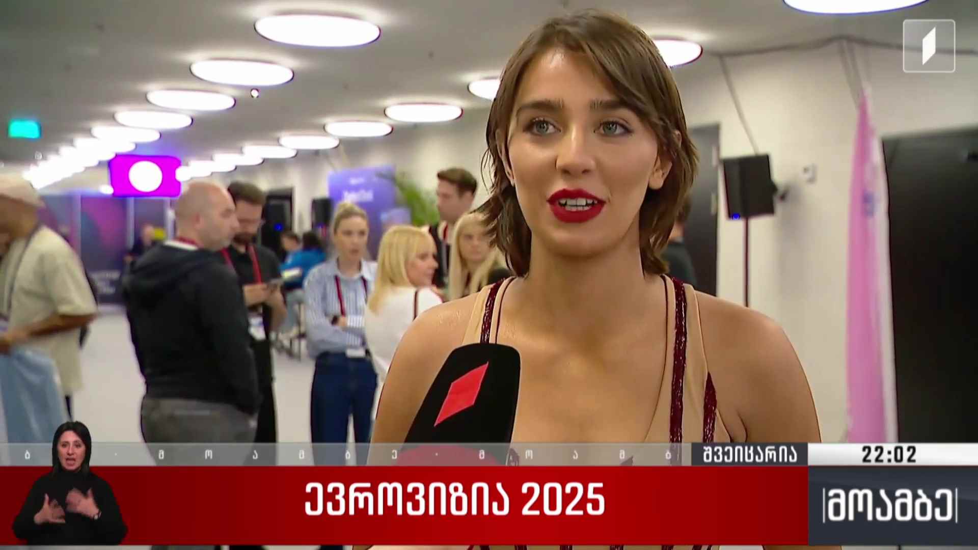 ევროვიზია 2025