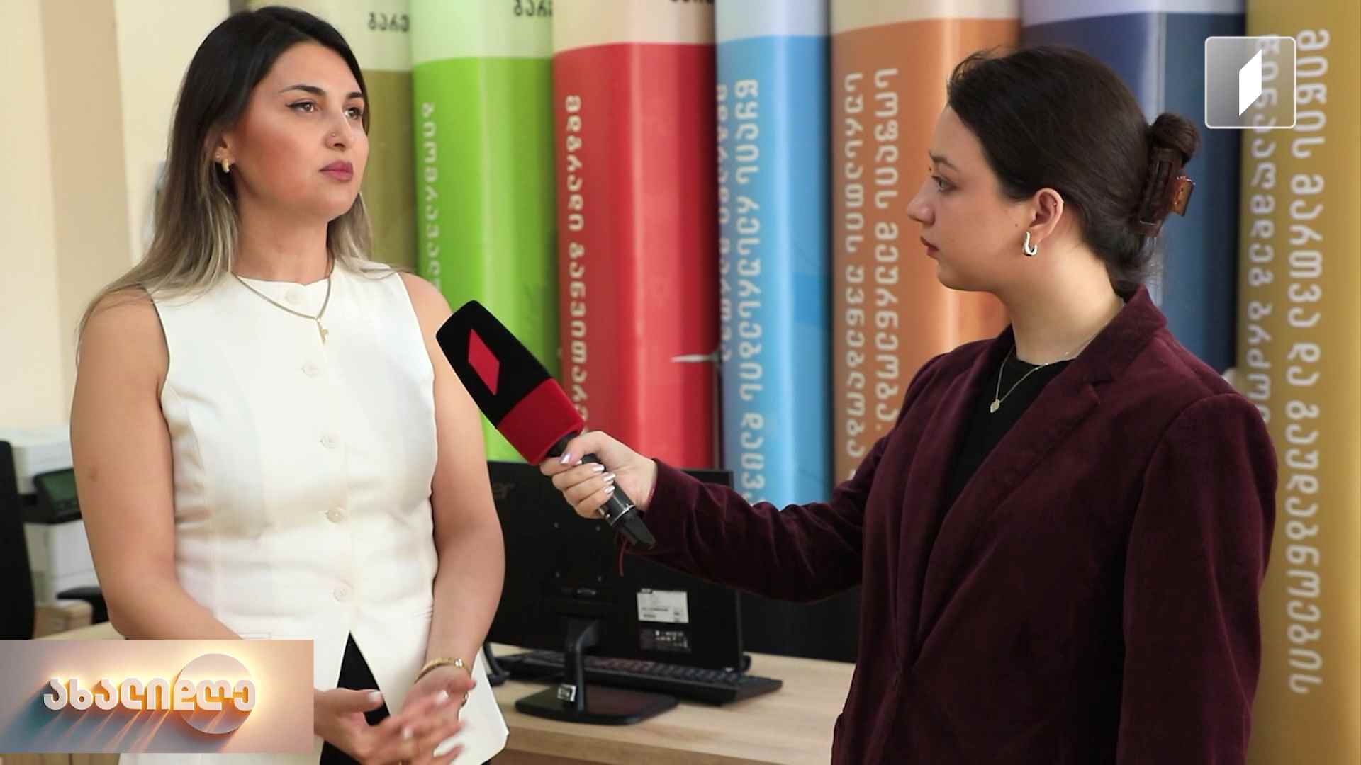 15 მაისი - კლიმატის საერთაშორისო დღე!