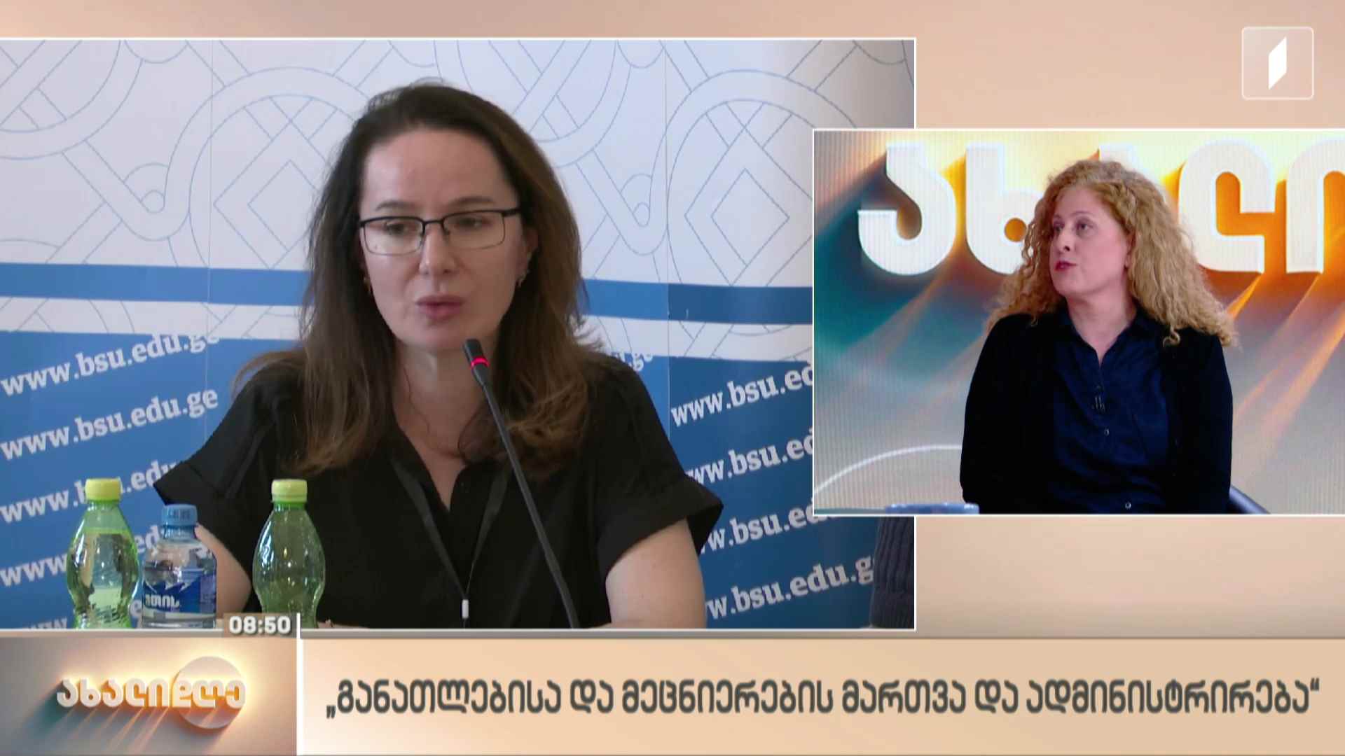 ახალი სადოქტორო პროგრამა