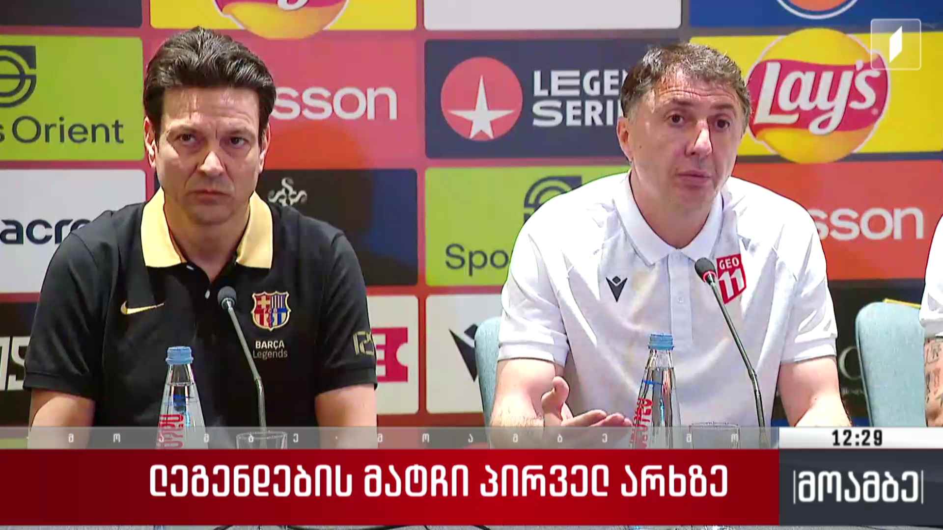 ლეგენდების მატჩი პირველ არხზე
