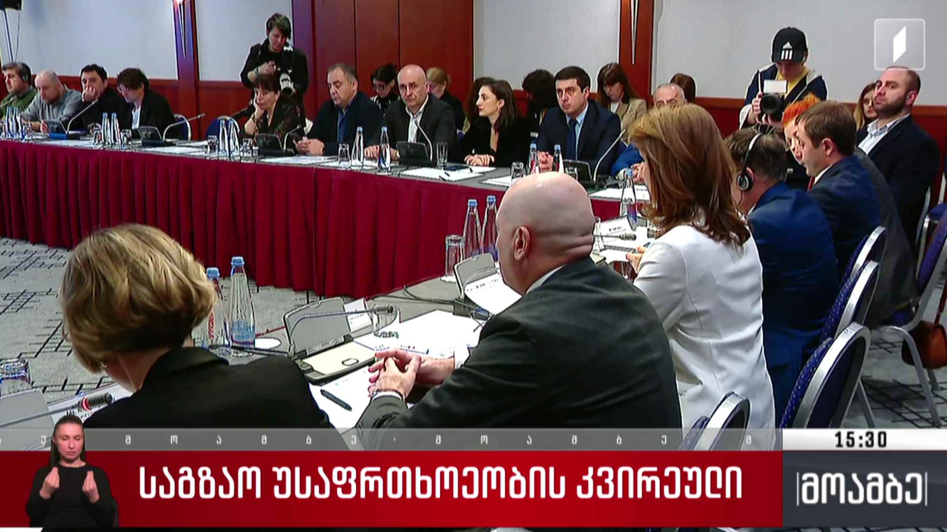 საგზაო უსაფრთხოების კვირეული