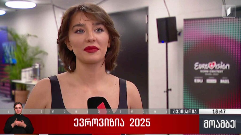 ევროვიზია 2025