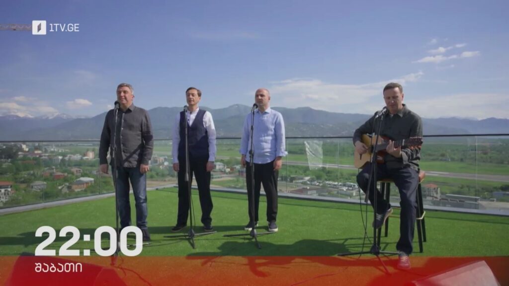 „აკუსტიკა“ – 17 მაისი, 22:00