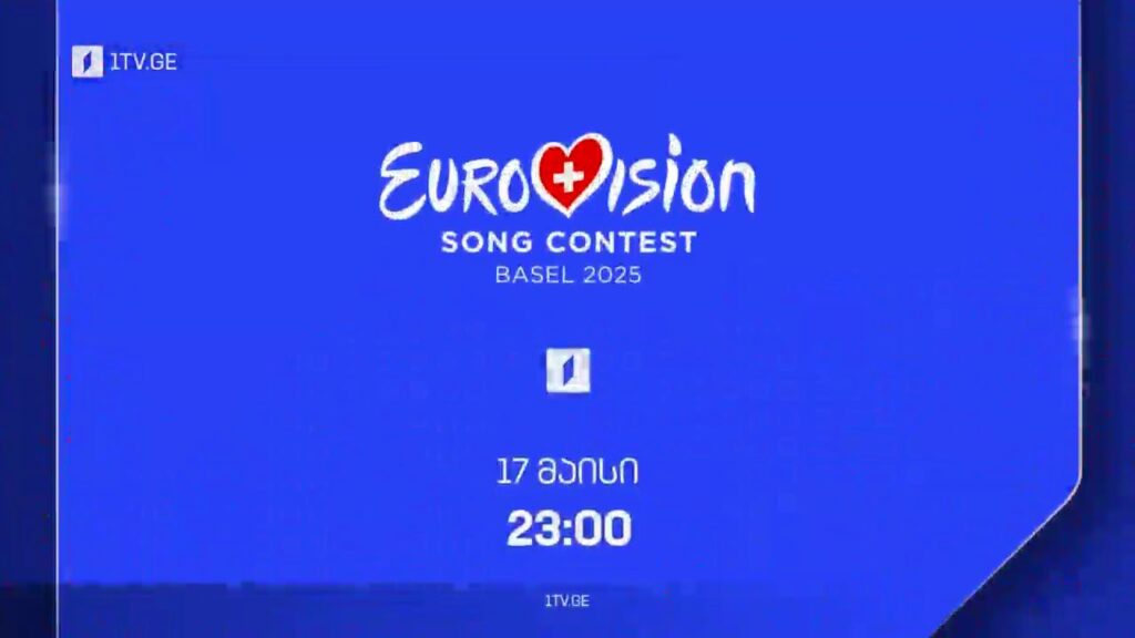 ევროვიზია 2025 – ფინალი, 17 მაისი, 23:00