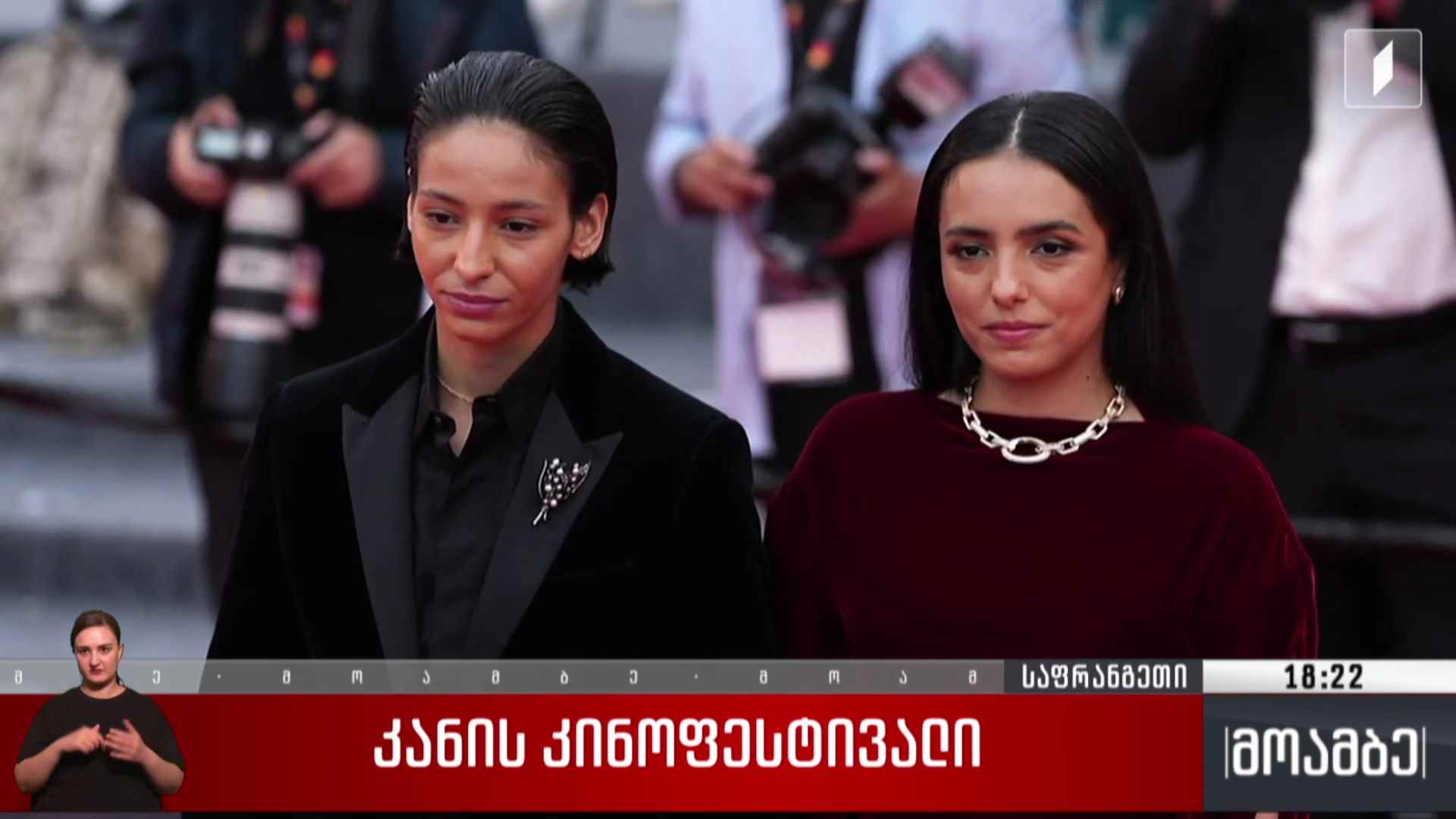 კანის კინოფესტივალი