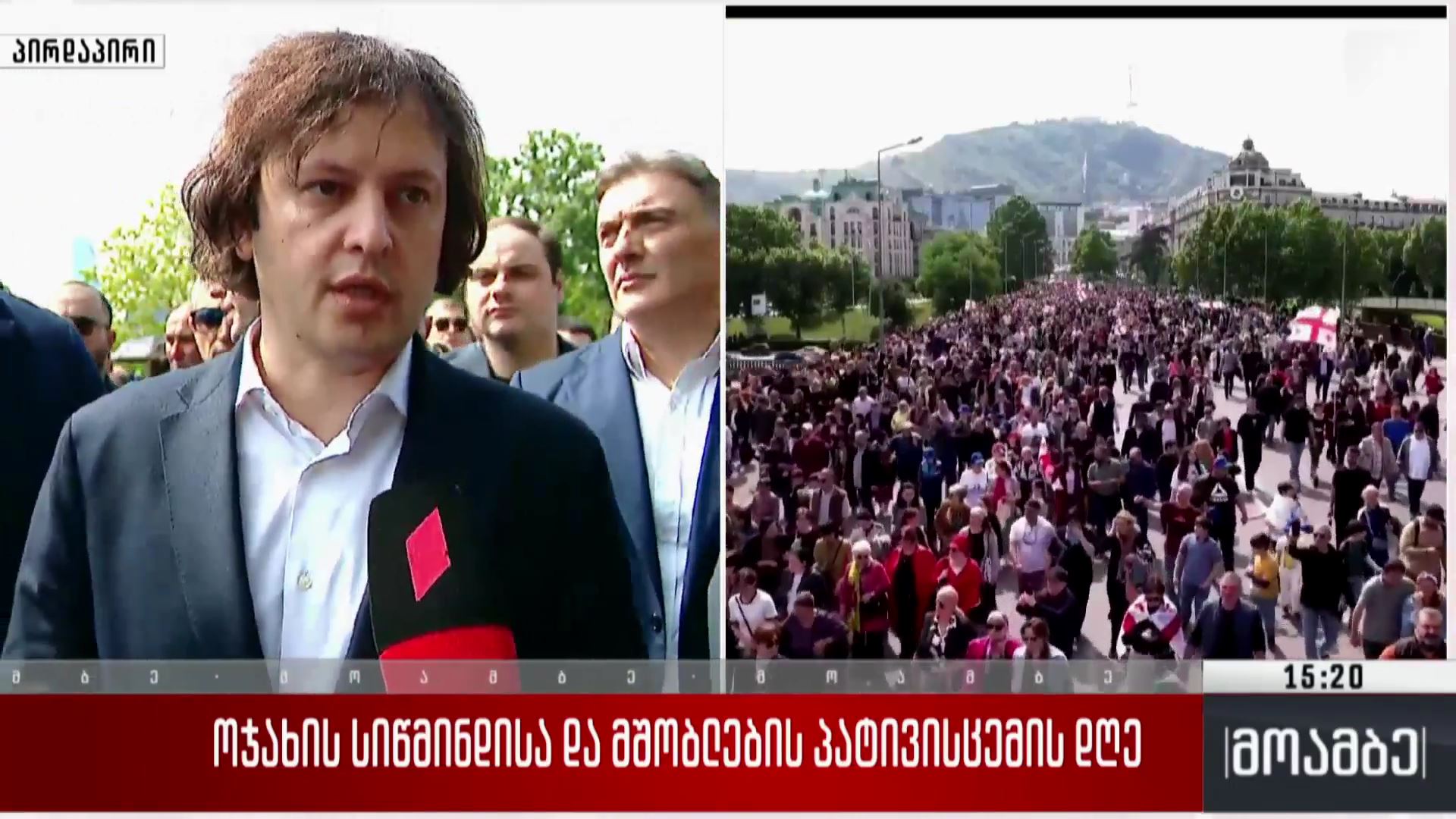 ოჯახის სიწმინდისა და მშობლების პატივისცემის დღე