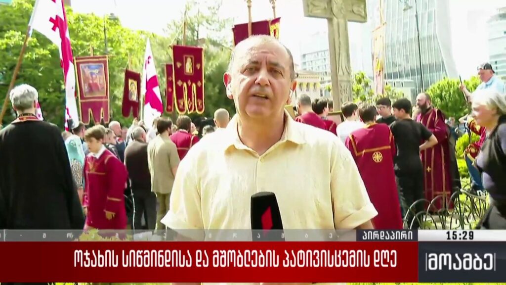 ოჯახის სიწმინდისა და მშობლების პატივისცემის დღე – მერაბ წულიკიძე დეტალებით ბათუმიდან