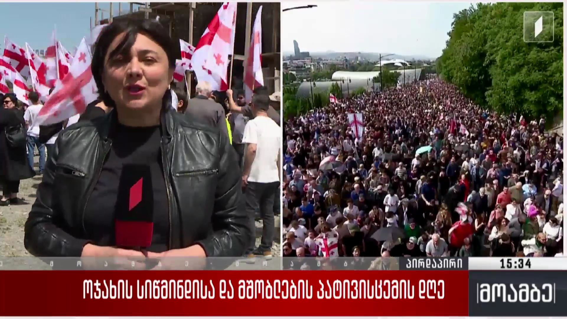 ოჯახის სიწმინდისა და მშობლების პატივისცემის დღე - მსვლელობა გორში
