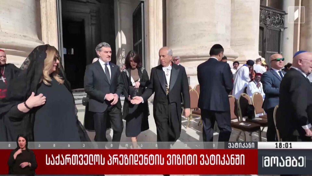 საქართველოს პრეზიდენტის ვიზიტი ვატიკანში