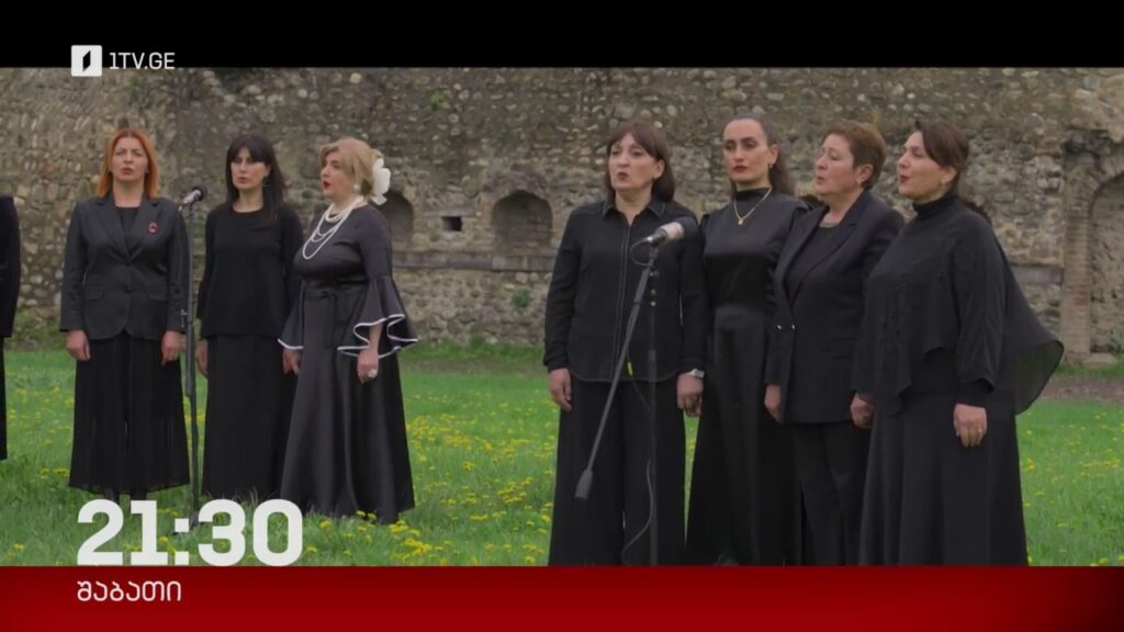 „აკუსტიკა“ – 24 მაისი, 21:30