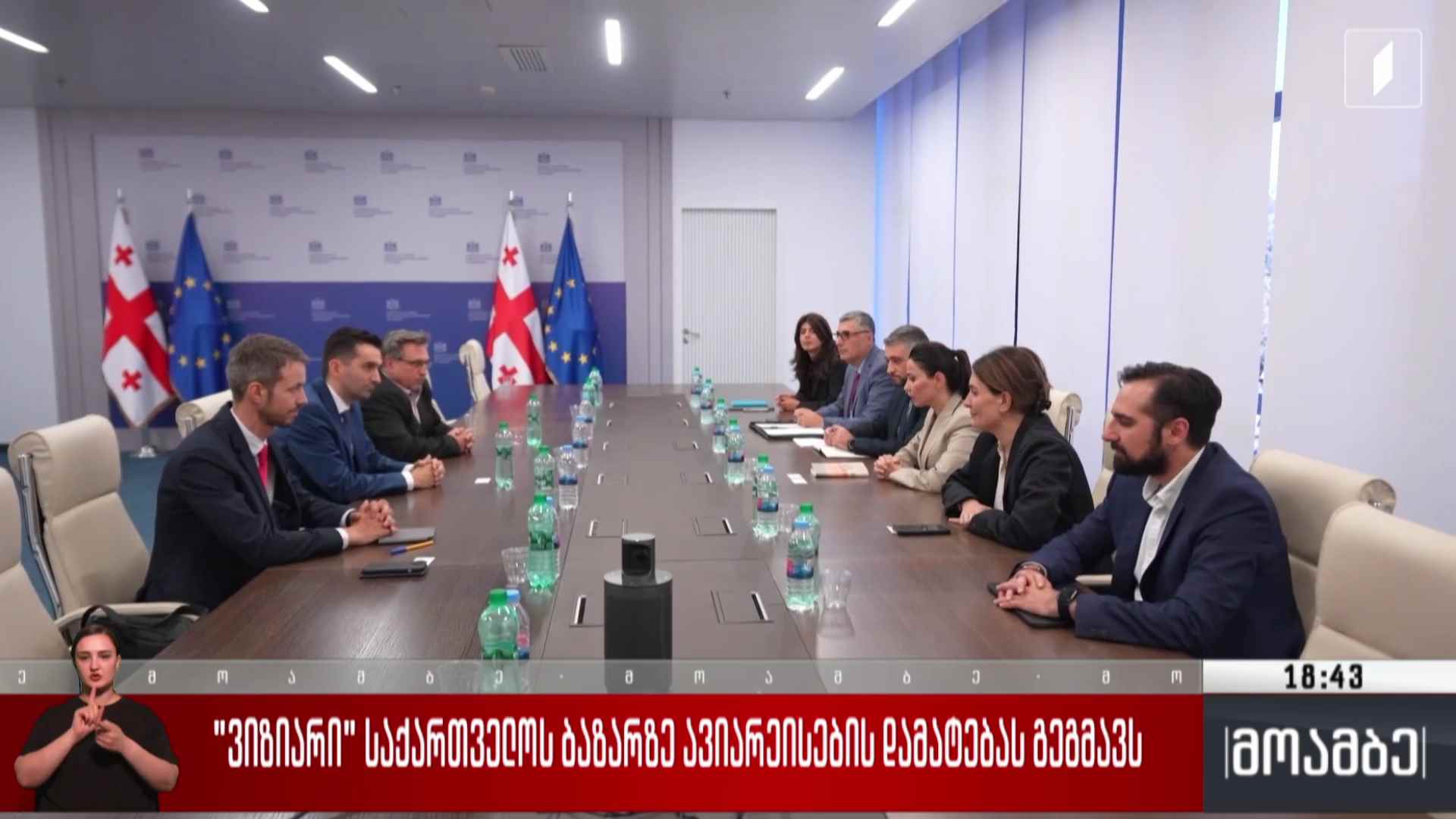 „ვიზიარი“ საქართველოს ბაზარზე ავიარეისების დამატებას გეგმავს