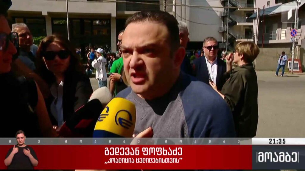 რას გეგმავს ოპოზიცია 