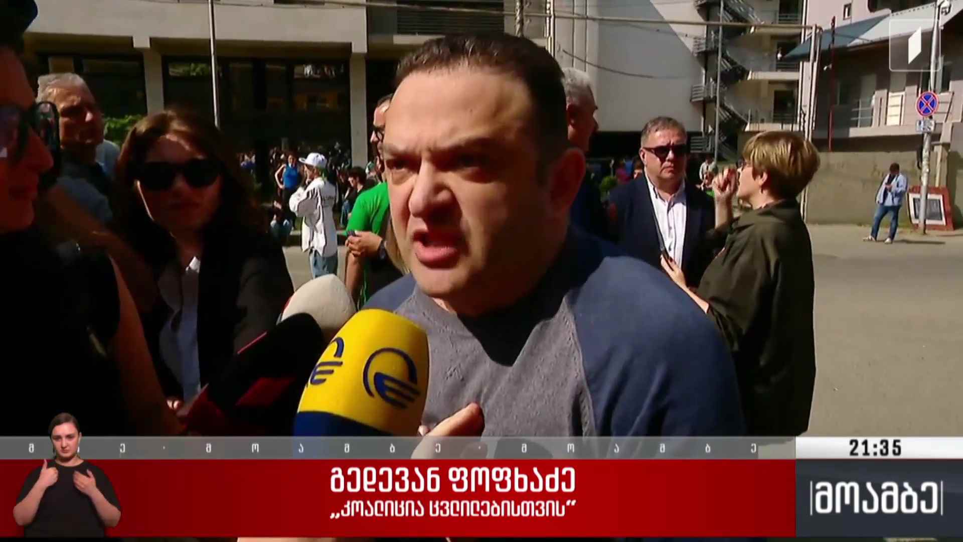 რას გეგმავს ოპოზიცია 
