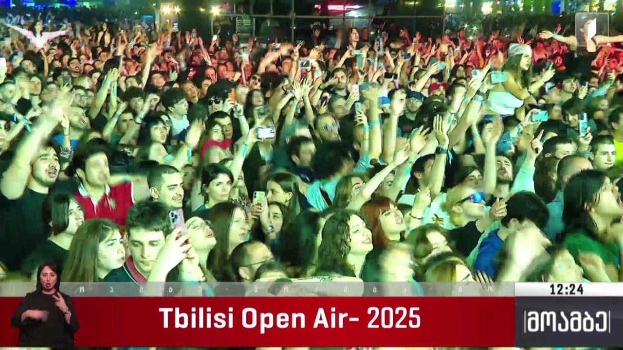 Tbilisi Open Air- 2025