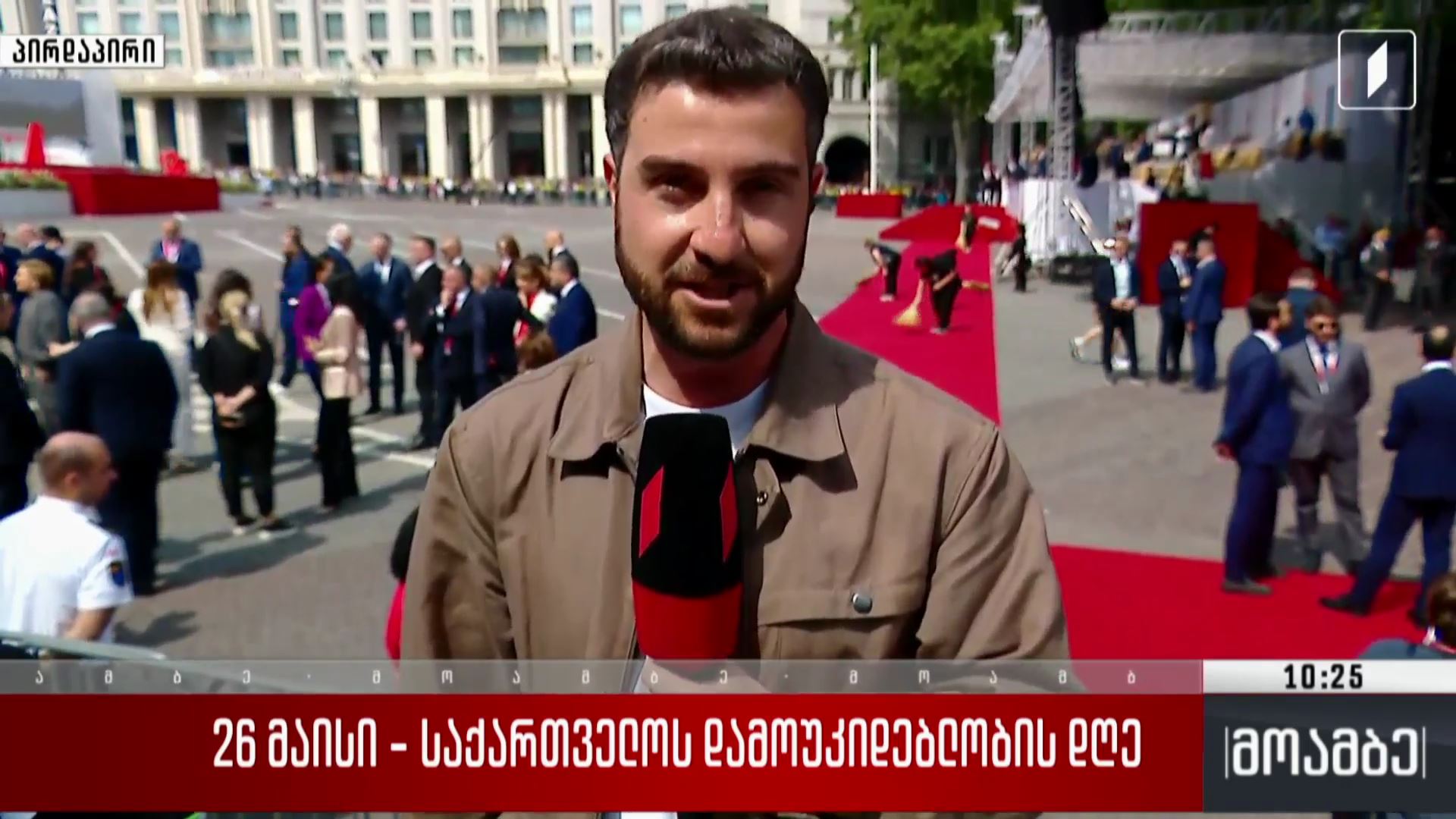 თავისუფლების მოედანზე მისულ სტუმრებს სამხედრო ტექნიკის დათვალიერების შესაძლებლობა ექნებათ