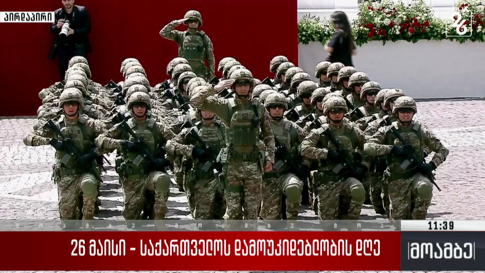 700-მდე წვევამდელმა სამხედრო ფიცი დადო