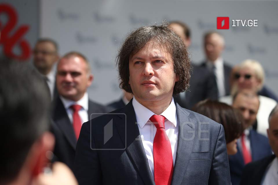 ირაკლი კობახიძე - უდიდესი მადლობა ჩვენს წმინდა ეკლესიას, კათოლიკოს-პატრიარქს, რომელმაც უდიდესი წვლილი შეიტანა საქართველოს ეროვნული თვითმყოფადობის შენარჩუნებასა და განმტკიცებაში