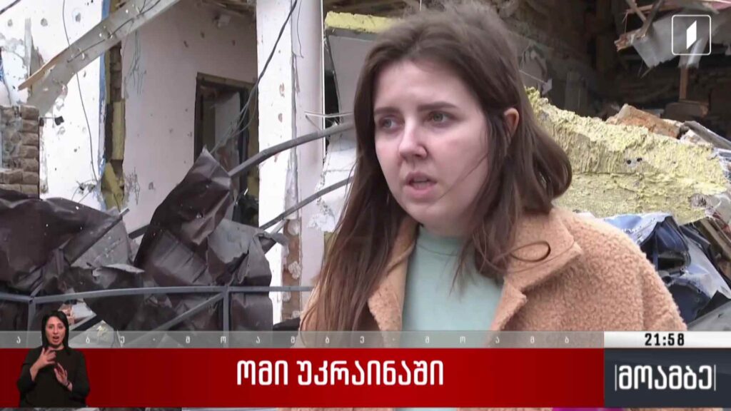 ომი უკრაინაში 