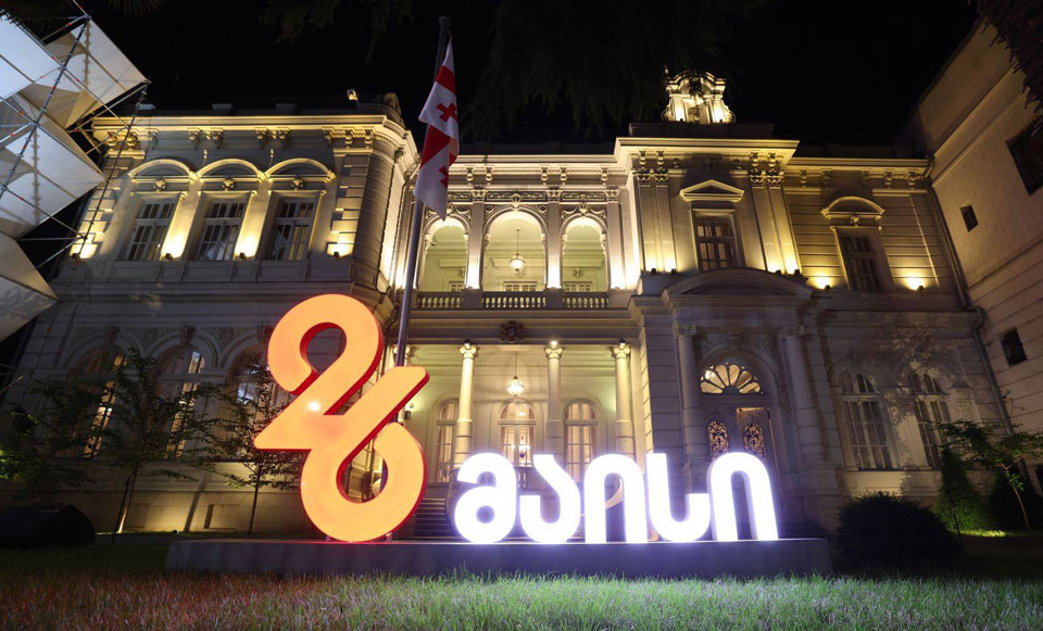 26 მაისთან დაკავშირებით პრეზიდენტის სასახლე და სასახლის ეზო საქართველოს დროშის ფერებში განათდა და საზეიმოდ მოეწყო [ფოტო]