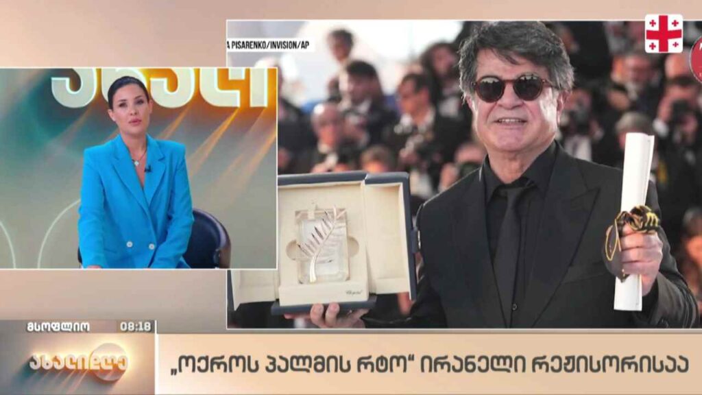 მსოფლიო ამბები