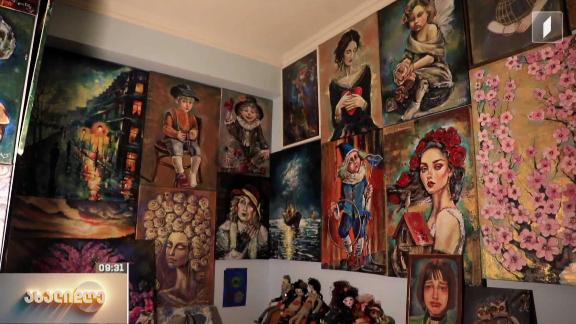 მხატვრობა 3D-ში