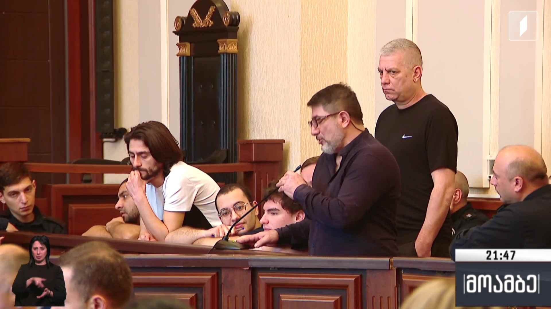 ჯგუფურ ძალადობაში ბრალდებული პირების სასამართლო