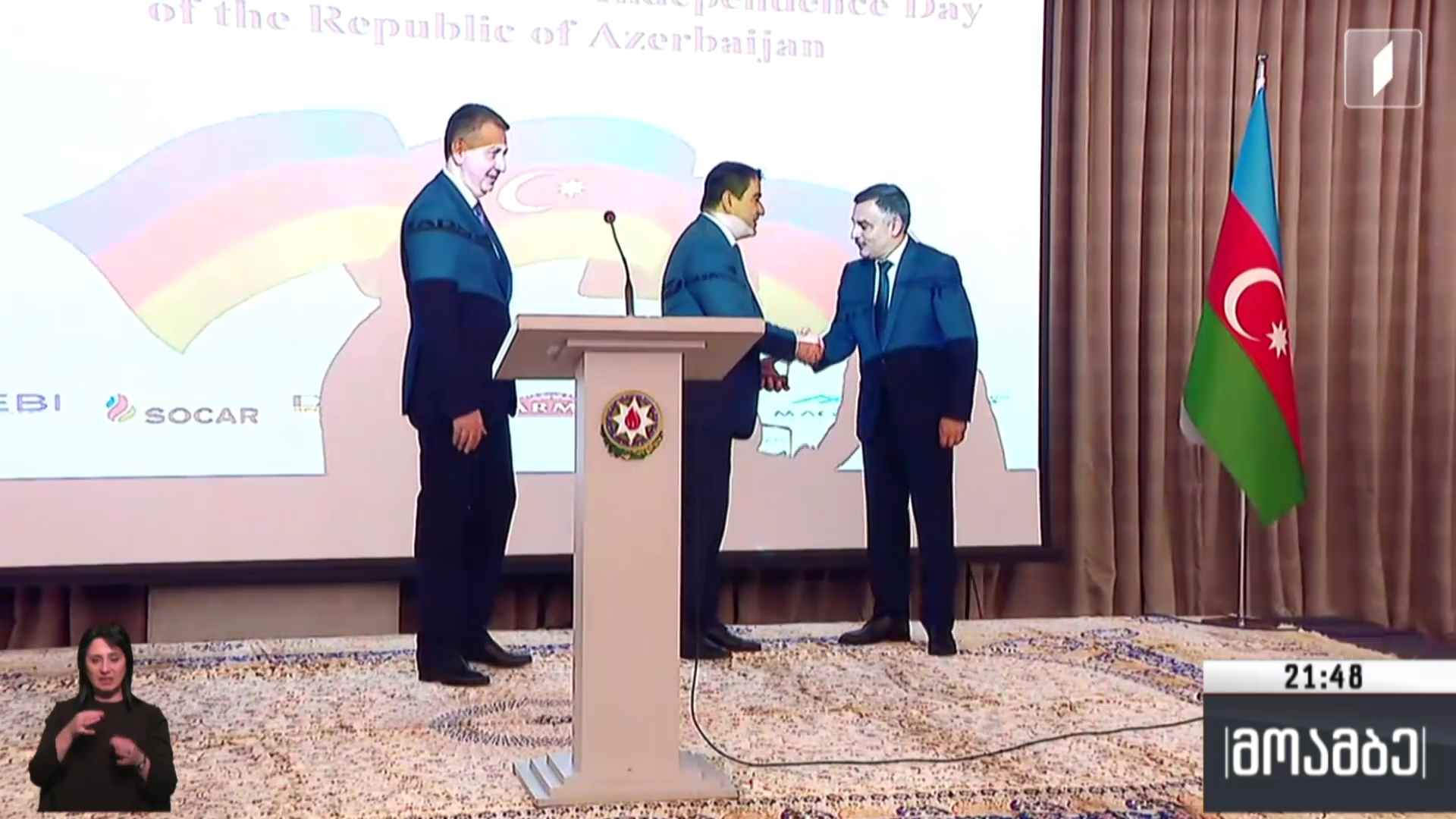 მიღება აზერბაიჯანის საელჩოში