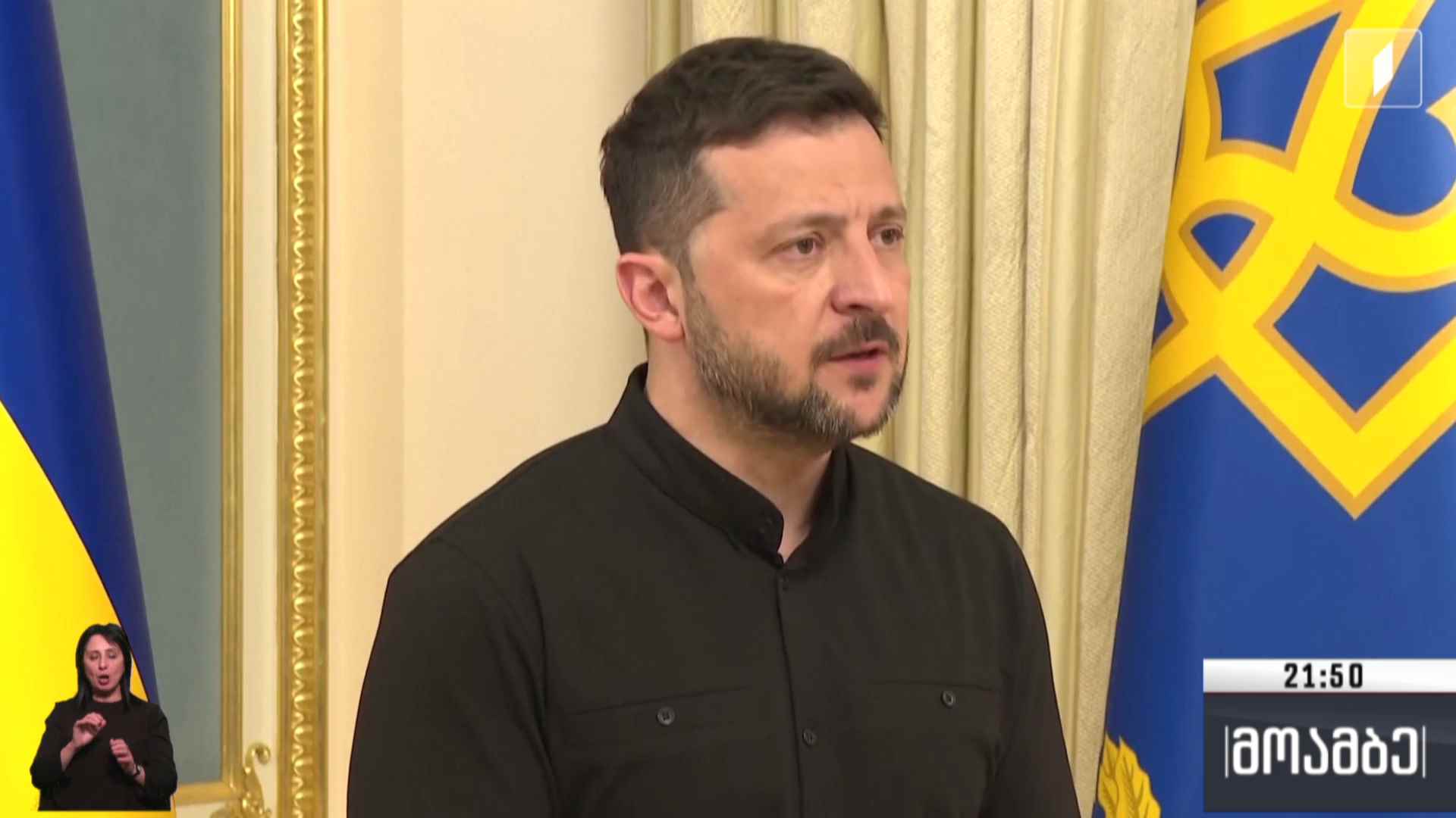 სამშვიდობო ზავის პერსპექტივა - უკრაინის პოზიცია