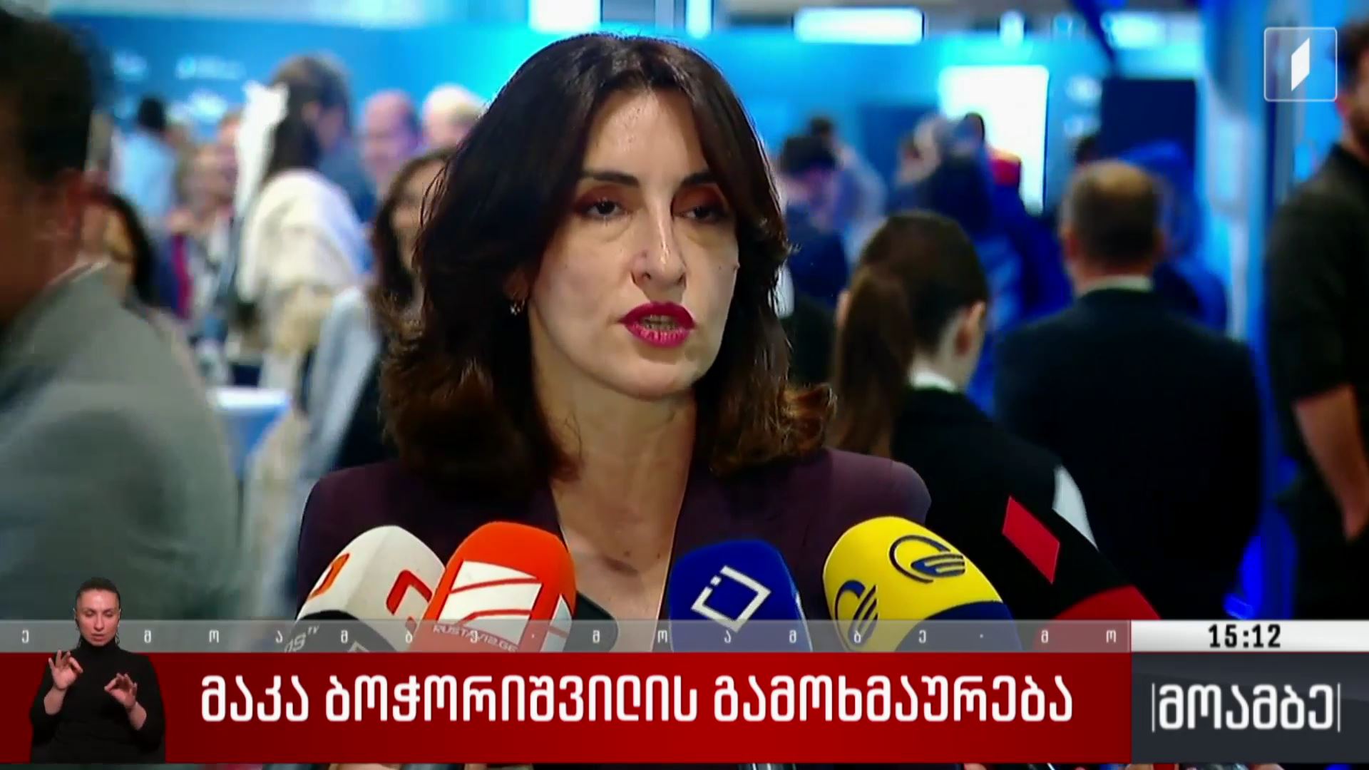 მაკა ბოჭორიშვილის გამოხმაურება