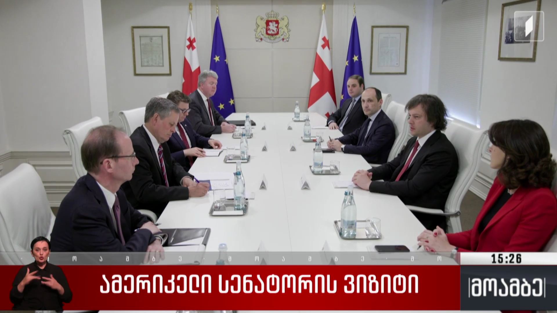 ამერიკელი სენატორის ვიზიტი თბილისში
