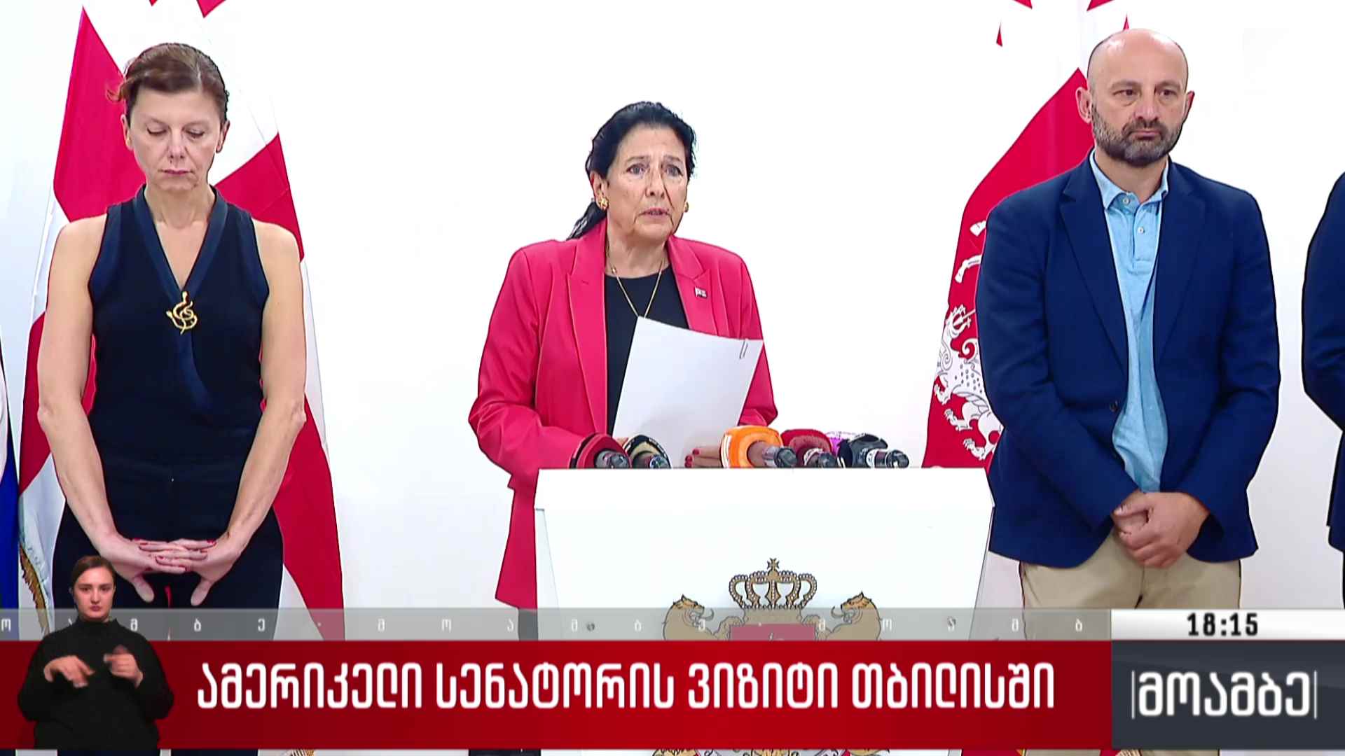 ამერიკელი სენატორის შეხვედრები თბილისში