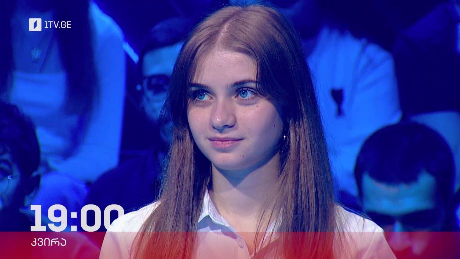 „წიგნების თარო“ – 8 ივნისს, 19:00