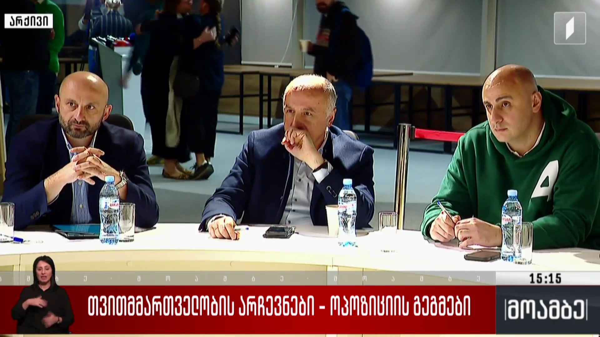 თვითმმართველობის არჩევნები - ოპოზიციის გეგმები