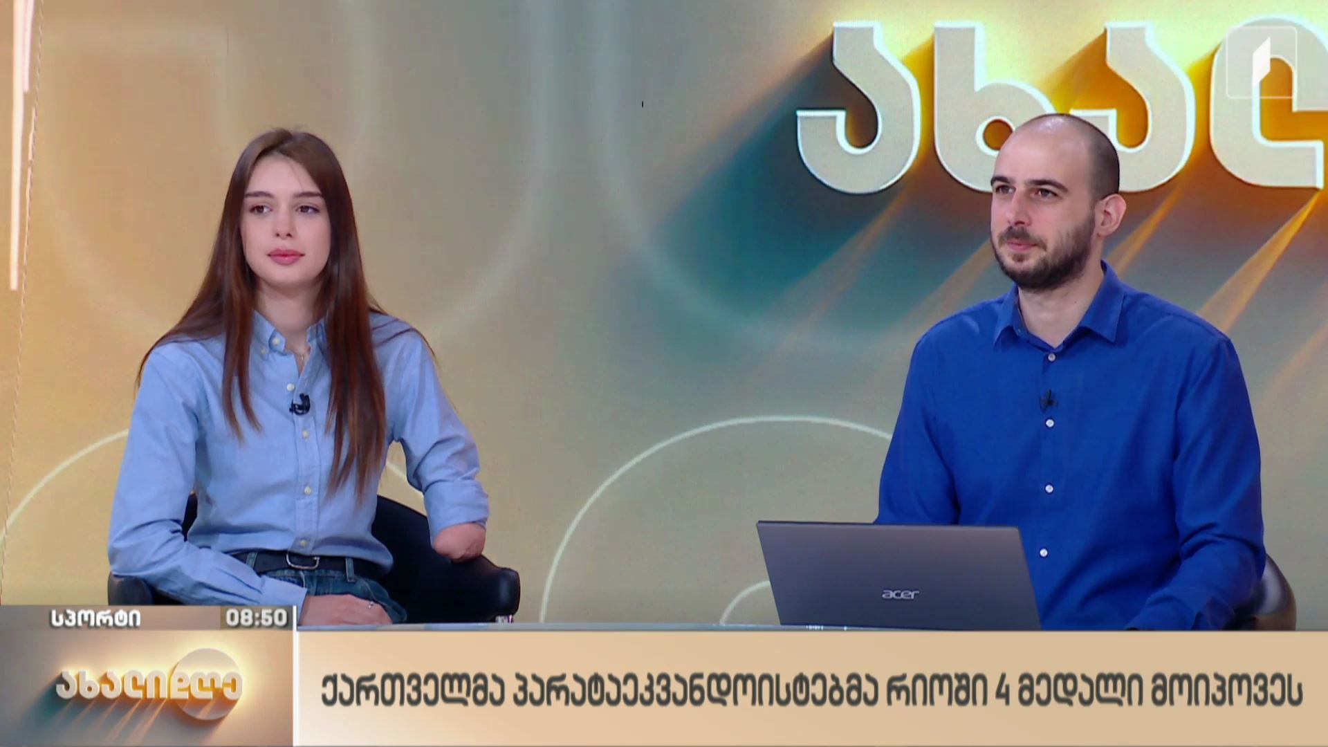 ქართველმა პარატაეკვონდოისტებმა რიოში ოთხი მედალი მოიპოვეს