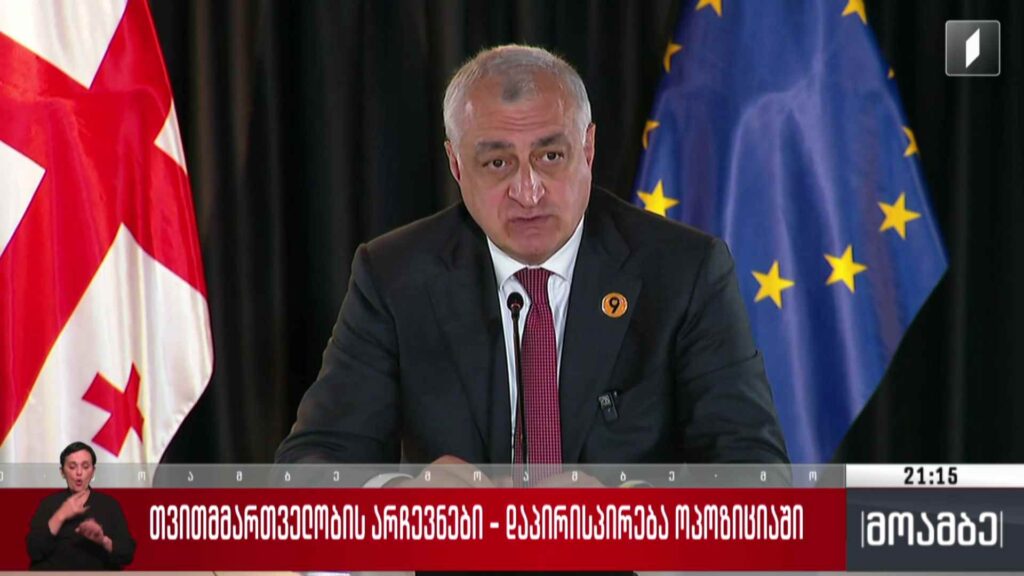 თვითმმართველობის არჩევნები – დაპირისპირება ოპოზიციაში