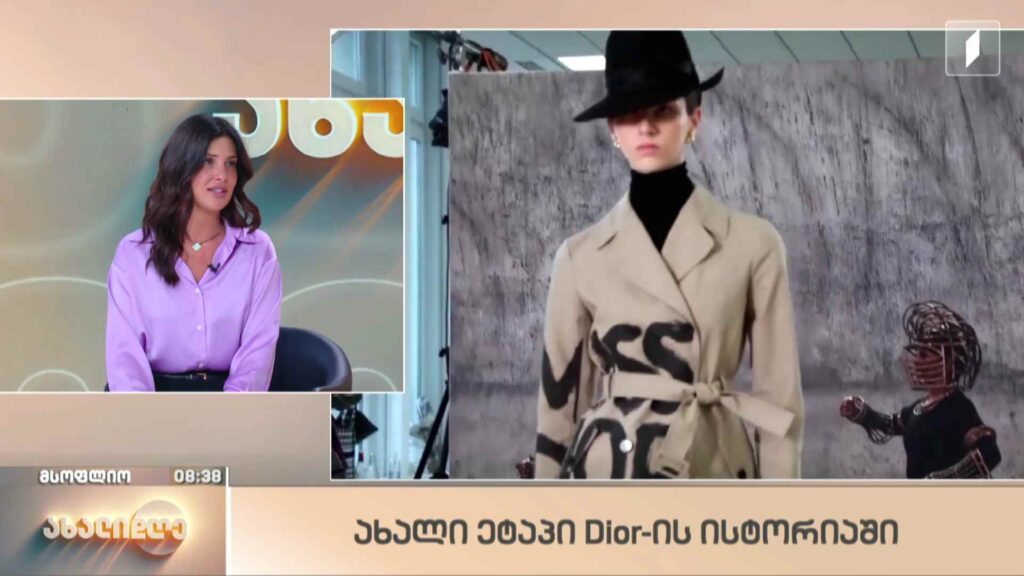 მსოფლიო ამბები