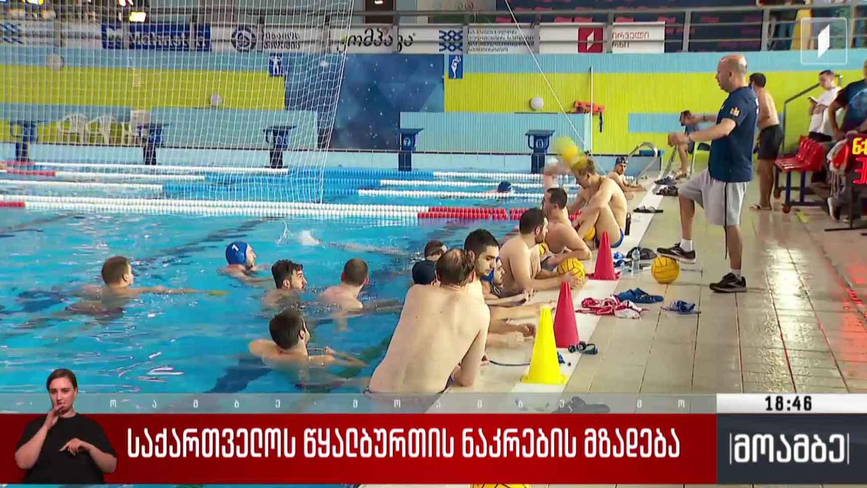 ევროპის ჩემპიონატის საკვალიფიკაციო ეტაპი წყალბურთში