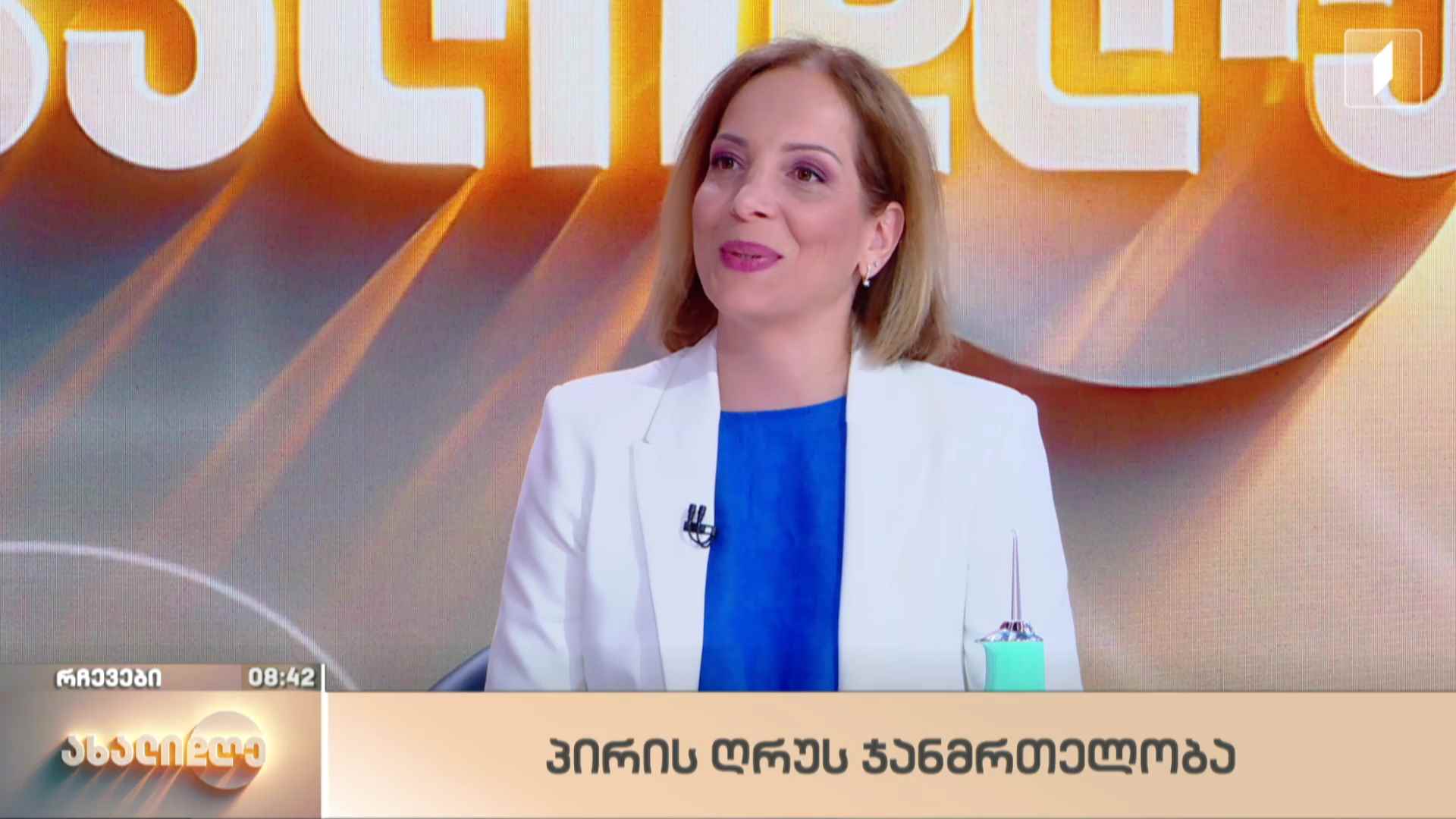რუბრიკა „ექიმის რჩევები“ - პირის ღრუს ჯანმრთელობა