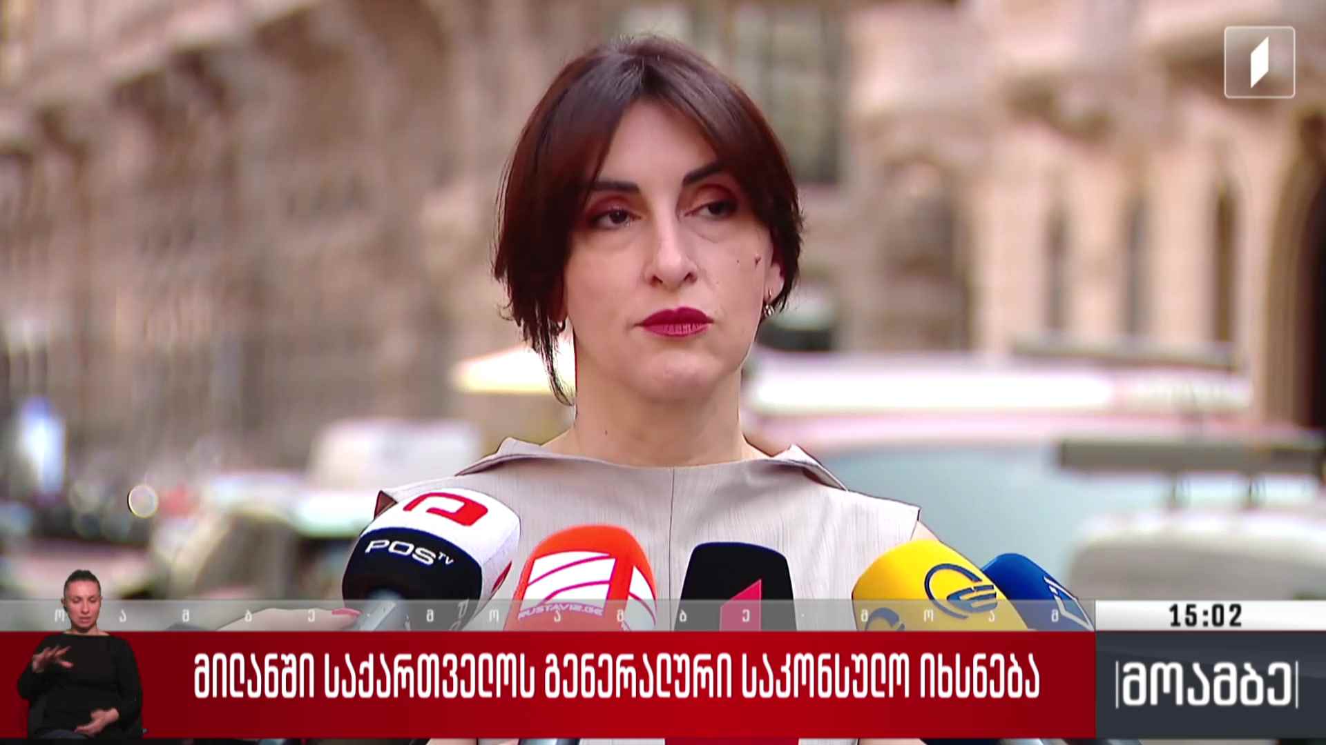 მილანში საქართველოს გენერალური საკონსულო იხსნება