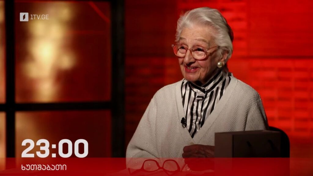 „მუსიკის 12 მოციქული“ – 12 ივნისს, 23:00